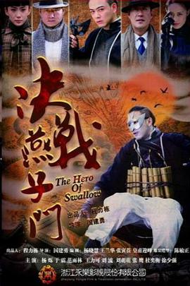 花羊羊