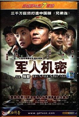 一闪一闪亮星星电影