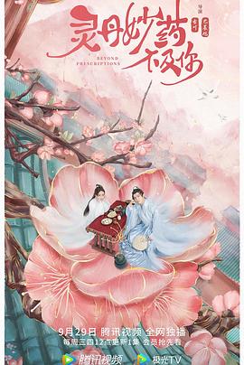 笑林小子之新乌龙院