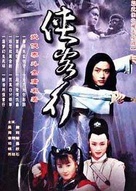 神圣车行