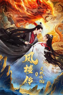 纵贯线演唱会高清