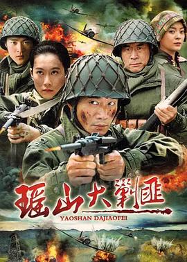 讲不出的告别