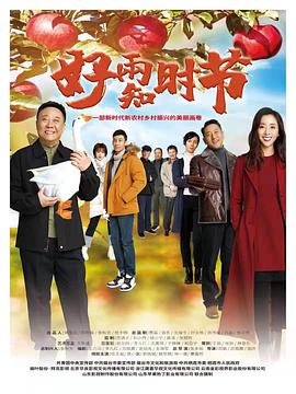 网络
