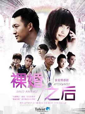 奇奇博士:病毒攻防保卫战
