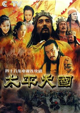 国家干部电视剧40集免费观看
