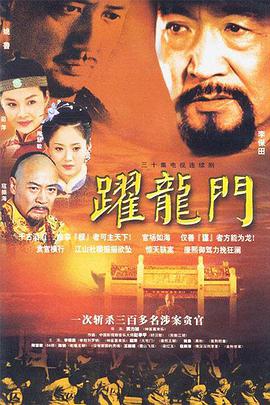 沈阳音乐学院张弛