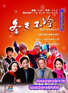 释小龙郝邵文