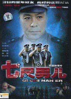 在一起 粤语