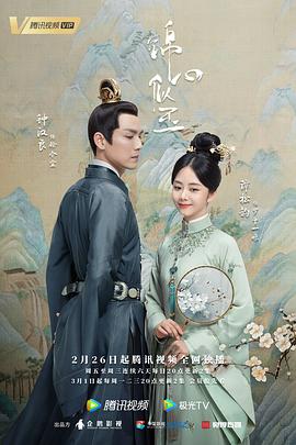命运连结韩剧免费观看
