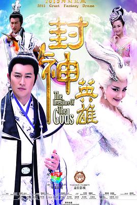 女神捕之局中局