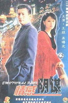 求婚2国语版