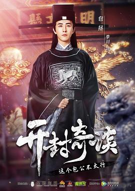 偶像花道