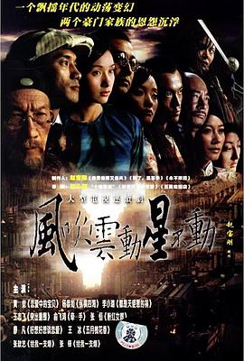 台风启德