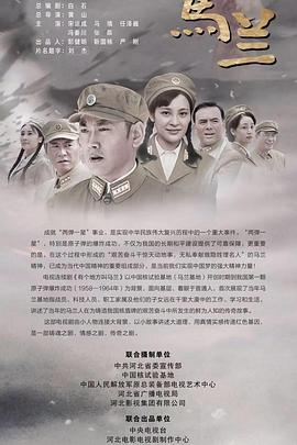 我的野蛮王妃剧情介绍