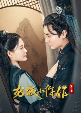 迷路东京