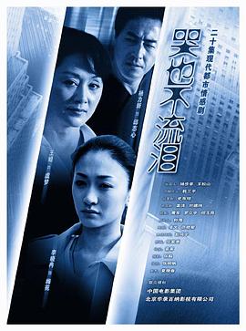 西部牛仔电影