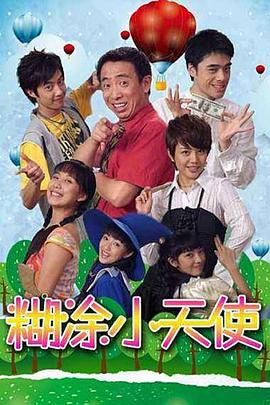 面具娃娃