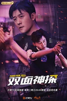 鸵鸟小姐与家政先生
