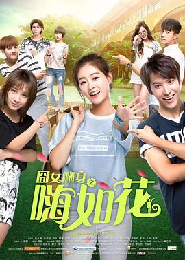 时尚先锋