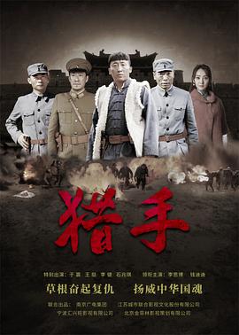 巨鳗