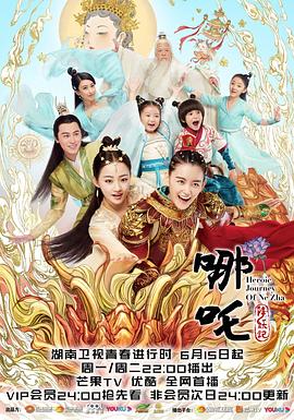 北京爱情故事38集