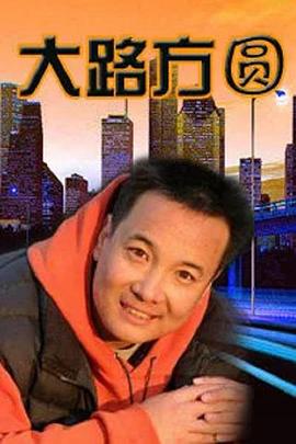 袁立婚礼