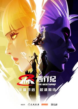 致青春的票房