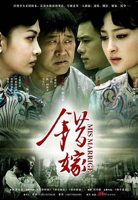 极品护花神医