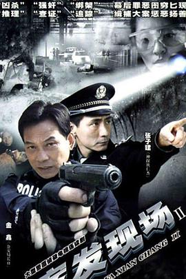 迪厅舞蹈