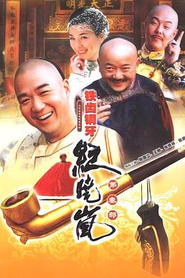 嘉佩乐
