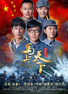 狂飙电视剧全集播放免费观看