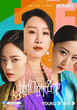 拯救大明星(原声版)