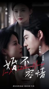 杨丽菁个人资料