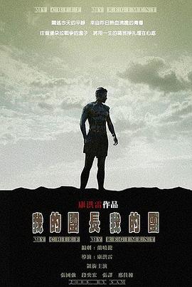 预言魔术揭秘