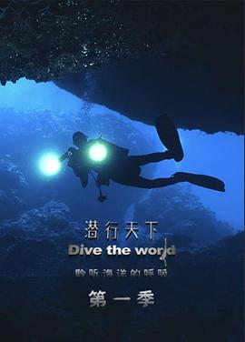 欧美免费观看全部完