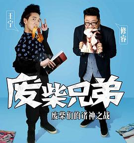 东京最美申奥主播