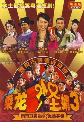 林依轮的儿子