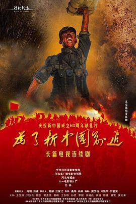 女主强大的穿越文