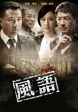 2023春晚直播