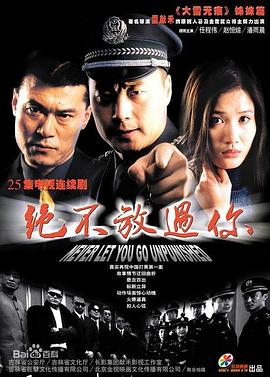 福特 房车