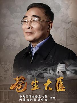 机关算尽深宫计粤语
