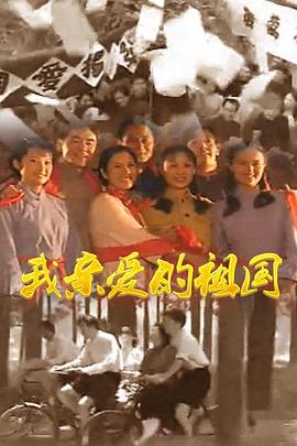 北京积分落户细则