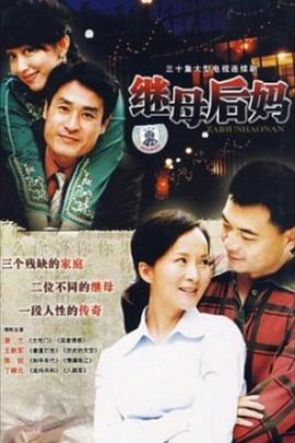 段林希