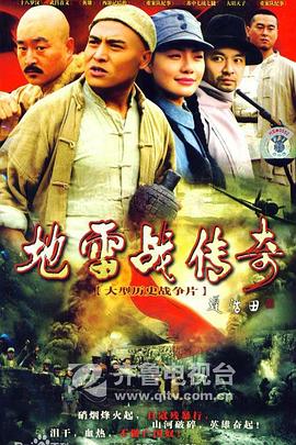 脱轨在线免费观看