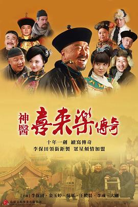 奔跑吧共同富裕篇在线观看