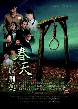 电视剧大汉口