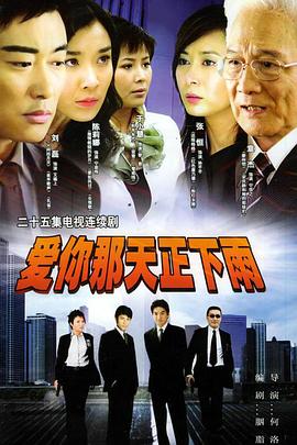 寻宝走进2011