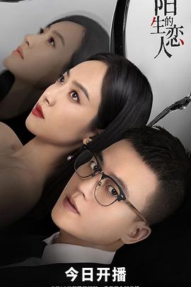 恋爱症候群mv