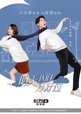 银魂 真人版 电影