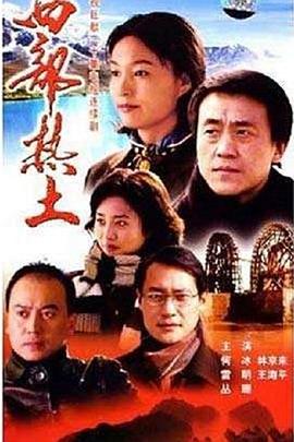 万梓良电影